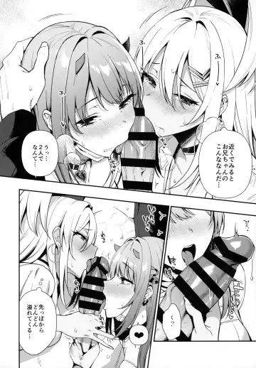 [Nodame] Gals Showdown Fhentai - Page 13