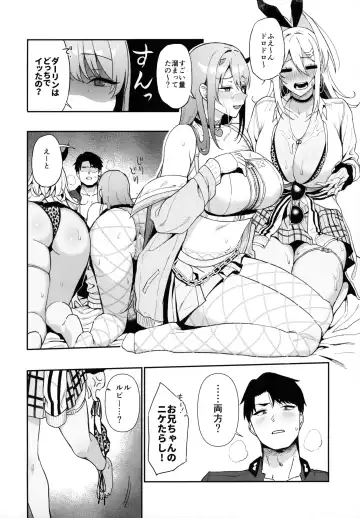 [Nodame] Gals Showdown Fhentai - Page 15