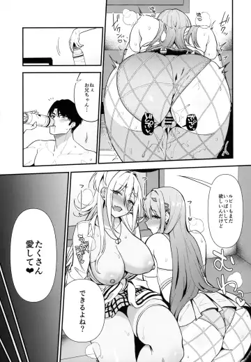 [Nodame] Gals Showdown Fhentai - Page 28