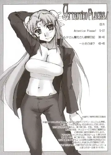 Attention Please! Fhentai - Page 3