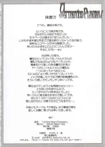 Attention Please! Fhentai - Page 44