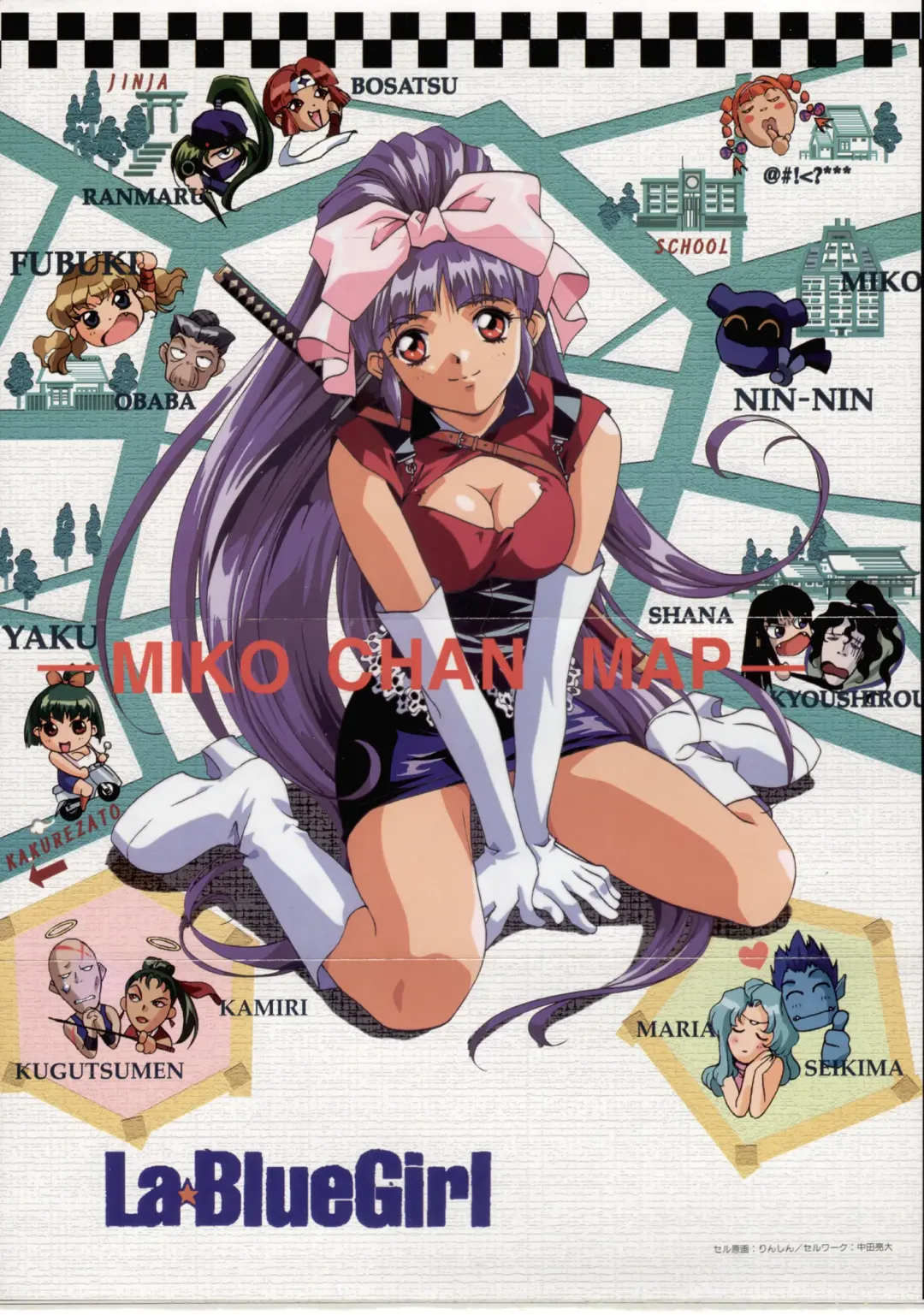 Injuu Gakuen La Blue Girl ~You no Shou~ Fhentai - Page 4