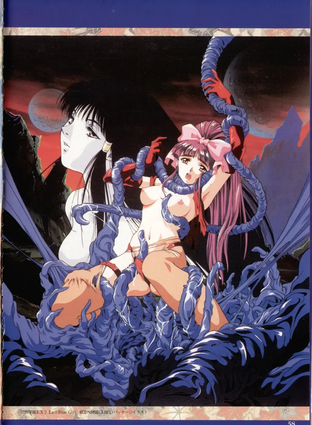 Injuu Gakuen La Blue Girl ~You no Shou~ Fhentai - Page 54