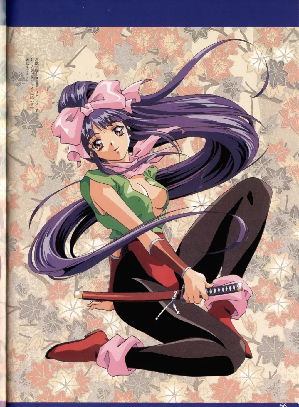 Injuu Gakuen La Blue Girl ~You no Shou~ Fhentai - Page 62