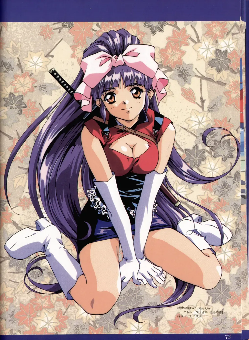 Injuu Gakuen La Blue Girl ~You no Shou~ Fhentai - Page 68