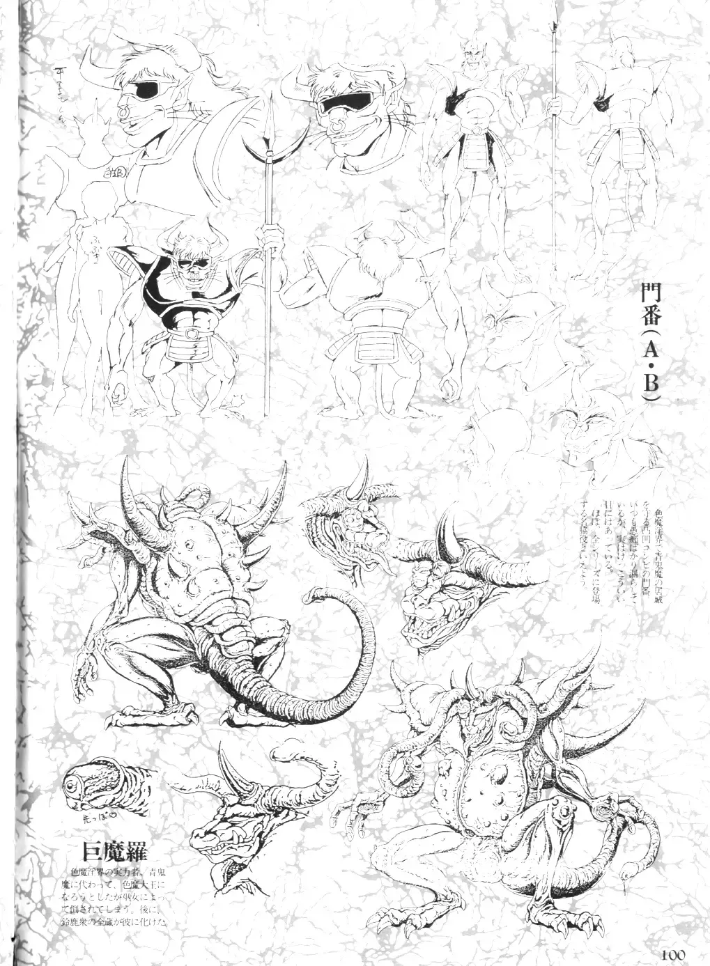 Injuu Gakuen La Blue Girl ~You no Shou~ Fhentai - Page 96