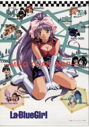 Injuu Gakuen La Blue Girl ~You no Shou~ Fhentai - Page 4