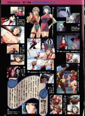 Injuu Gakuen La Blue Girl ~You no Shou~ Fhentai - Page 41