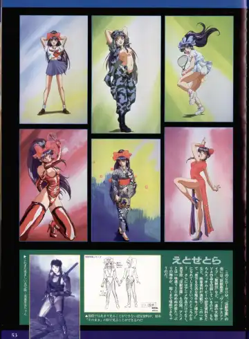 Injuu Gakuen La Blue Girl ~You no Shou~ Fhentai - Page 49