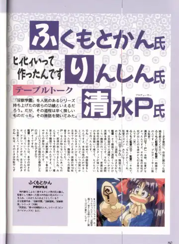 Injuu Gakuen La Blue Girl ~You no Shou~ Fhentai - Page 76