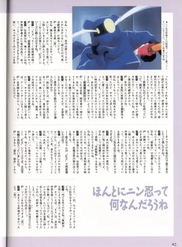 Injuu Gakuen La Blue Girl ~You no Shou~ Fhentai - Page 78