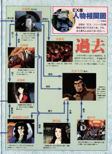 Injuu Gakuen La Blue Girl ~You no Shou~ Fhentai - Page 8