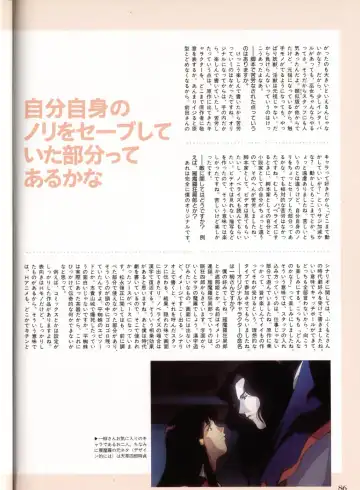 Injuu Gakuen La Blue Girl ~You no Shou~ Fhentai - Page 82