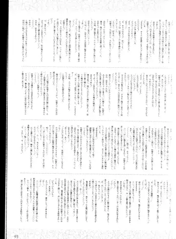 Injuu Gakuen La Blue Girl ~You no Shou~ Fhentai - Page 89