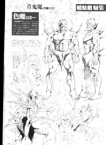 Injuu Gakuen La Blue Girl ~You no Shou~ Fhentai - Page 95