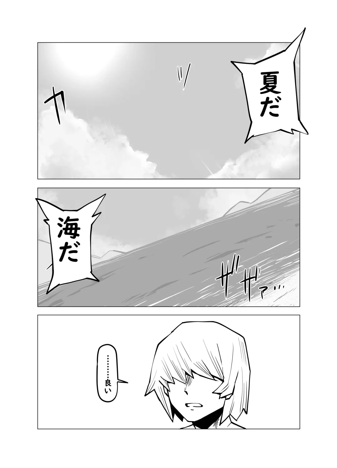 [Oekaki Kaki] Teisou Gyakuten Mono Kyoka Jiro no Baai Fhentai - Page 1