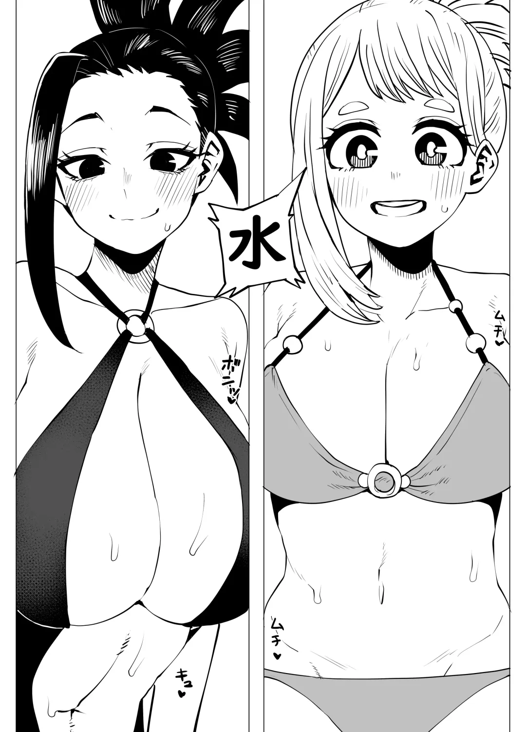 [Oekaki Kaki] Teisou Gyakuten Mono Kyoka Jiro no Baai Fhentai - Page 2