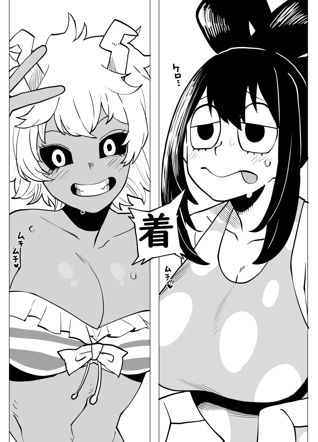 [Oekaki Kaki] Teisou Gyakuten Mono Kyoka Jiro no Baai Fhentai - Page 3
