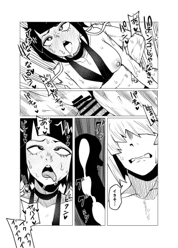 [Oekaki Kaki] Teisou Gyakuten Mono Kyoka Jiro no Baai Fhentai - Page 12
