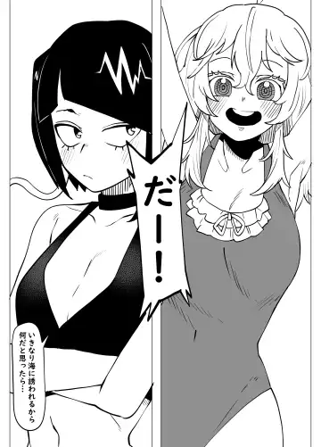 [Oekaki Kaki] Teisou Gyakuten Mono Kyoka Jiro no Baai Fhentai - Page 4