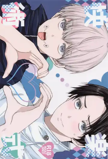 Read [Mimi Omega] Kairaku Jutsushiki - Fhentai