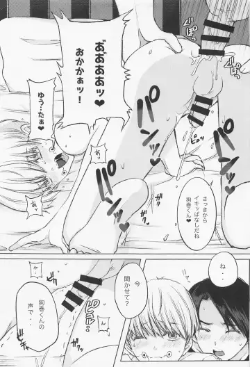 [Mimi Omega] Kairaku Jutsushiki Fhentai - Page 15