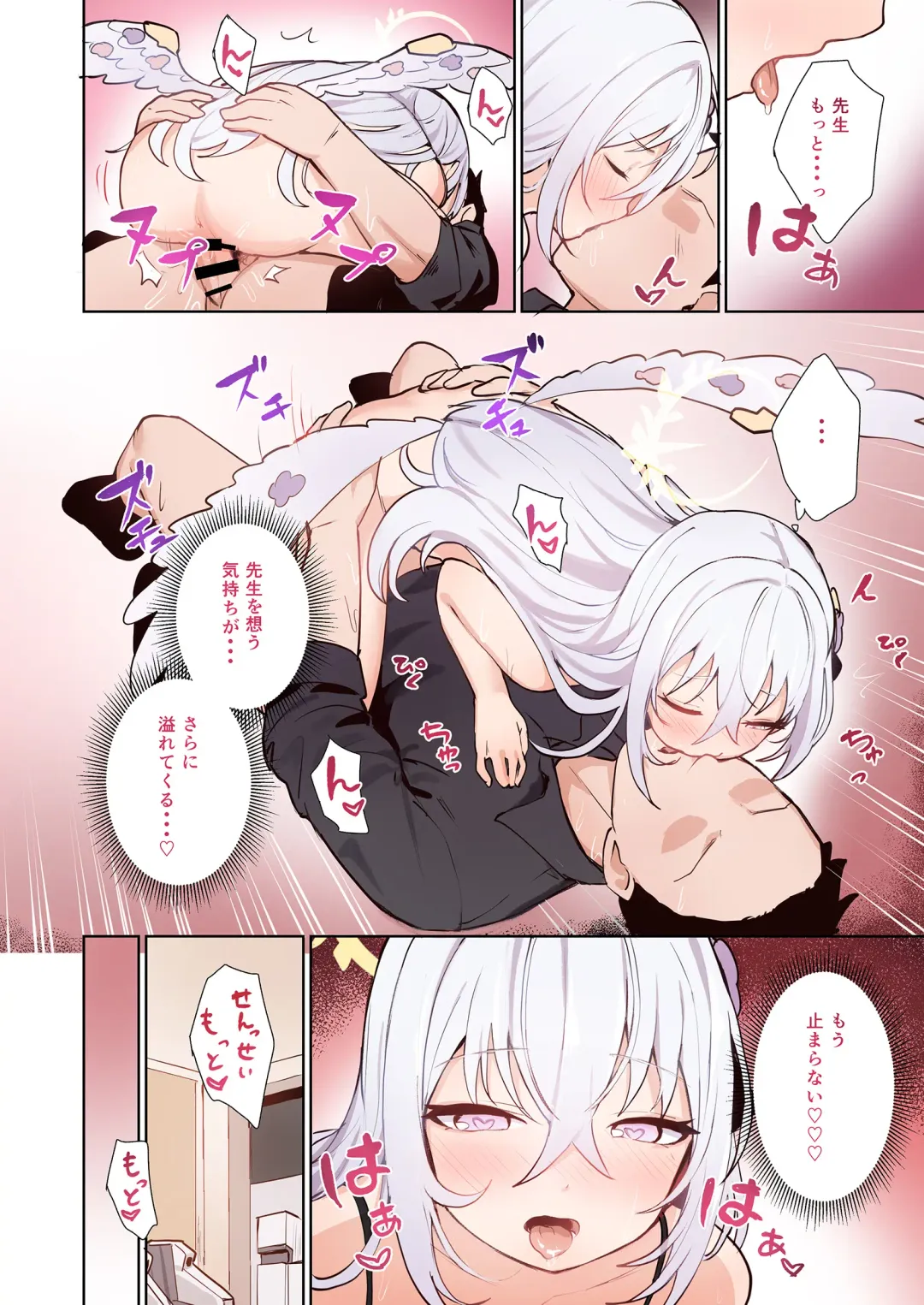 BluArch Koubi Goudou ~Risei to Honnou no Ambivalent~ Fhentai - Page 19