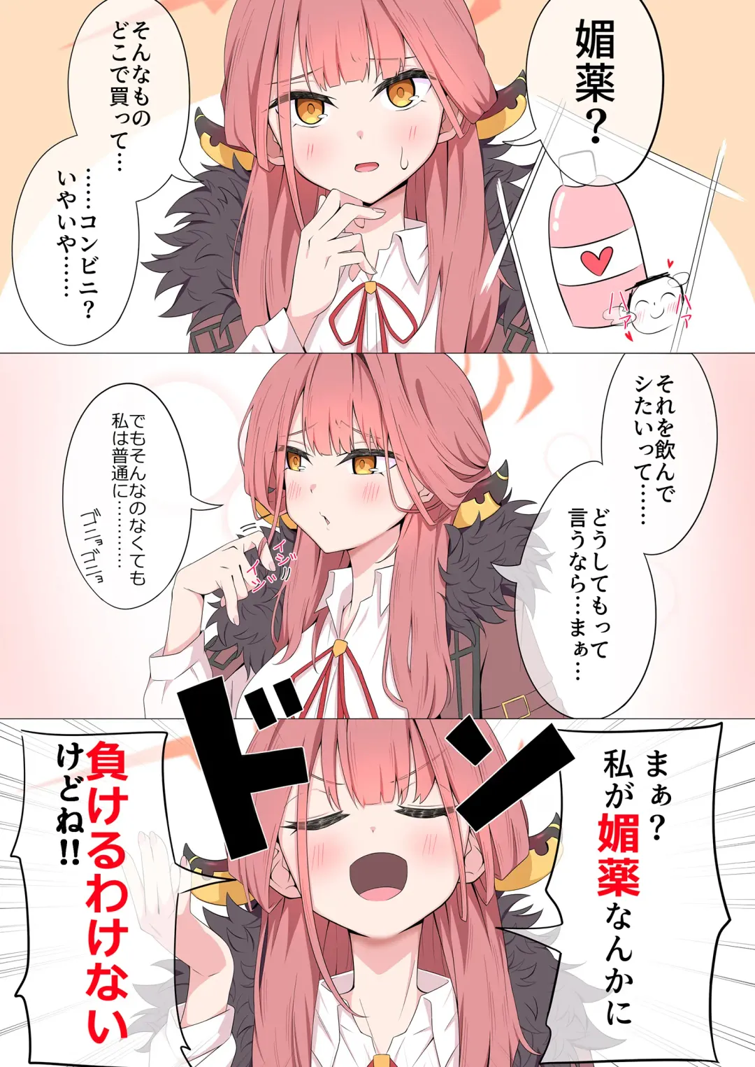 BluArch Koubi Goudou ~Risei to Honnou no Ambivalent~ Fhentai - Page 42