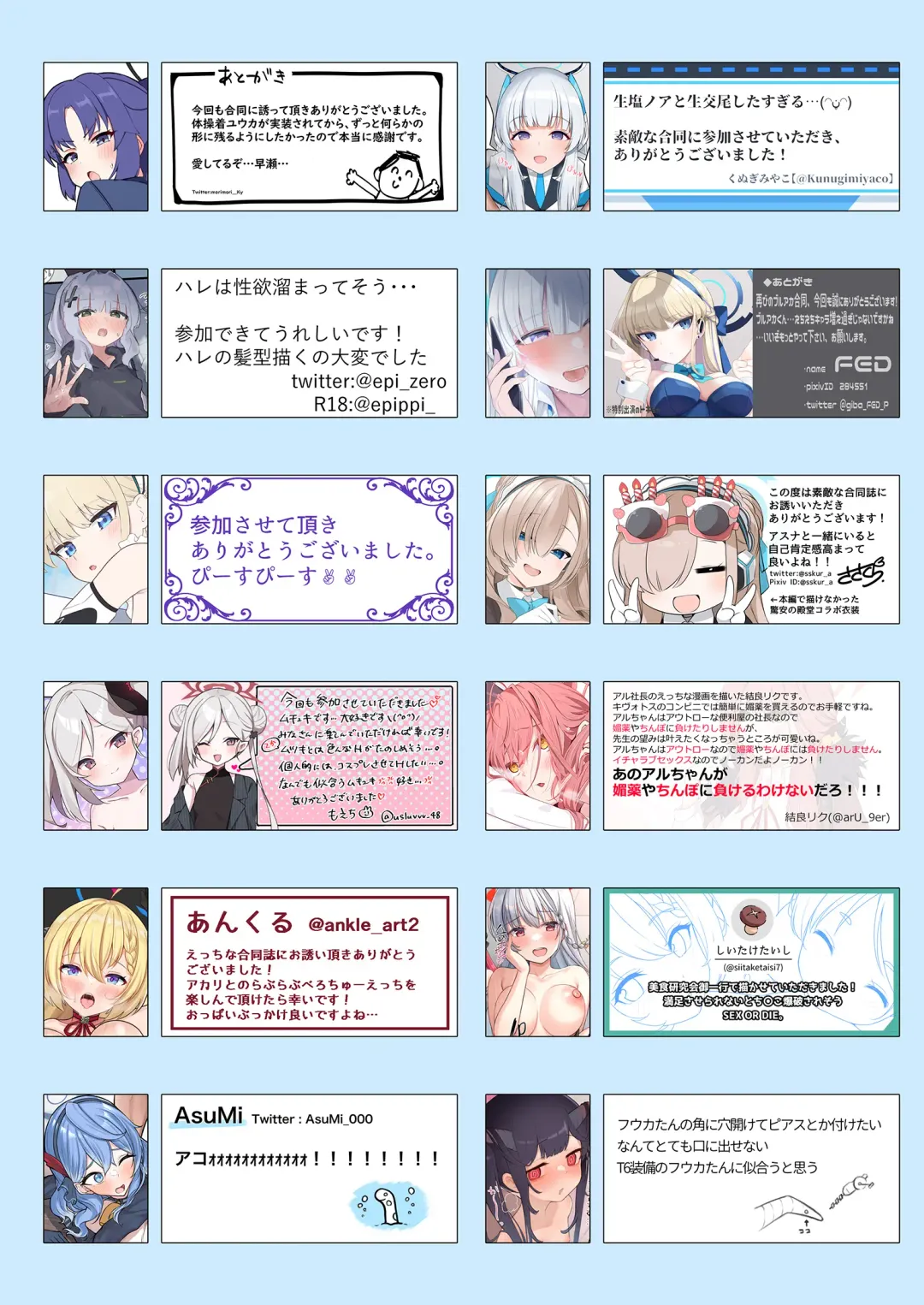 BluArch Koubi Goudou ~Risei to Honnou no Ambivalent~ Fhentai - Page 73