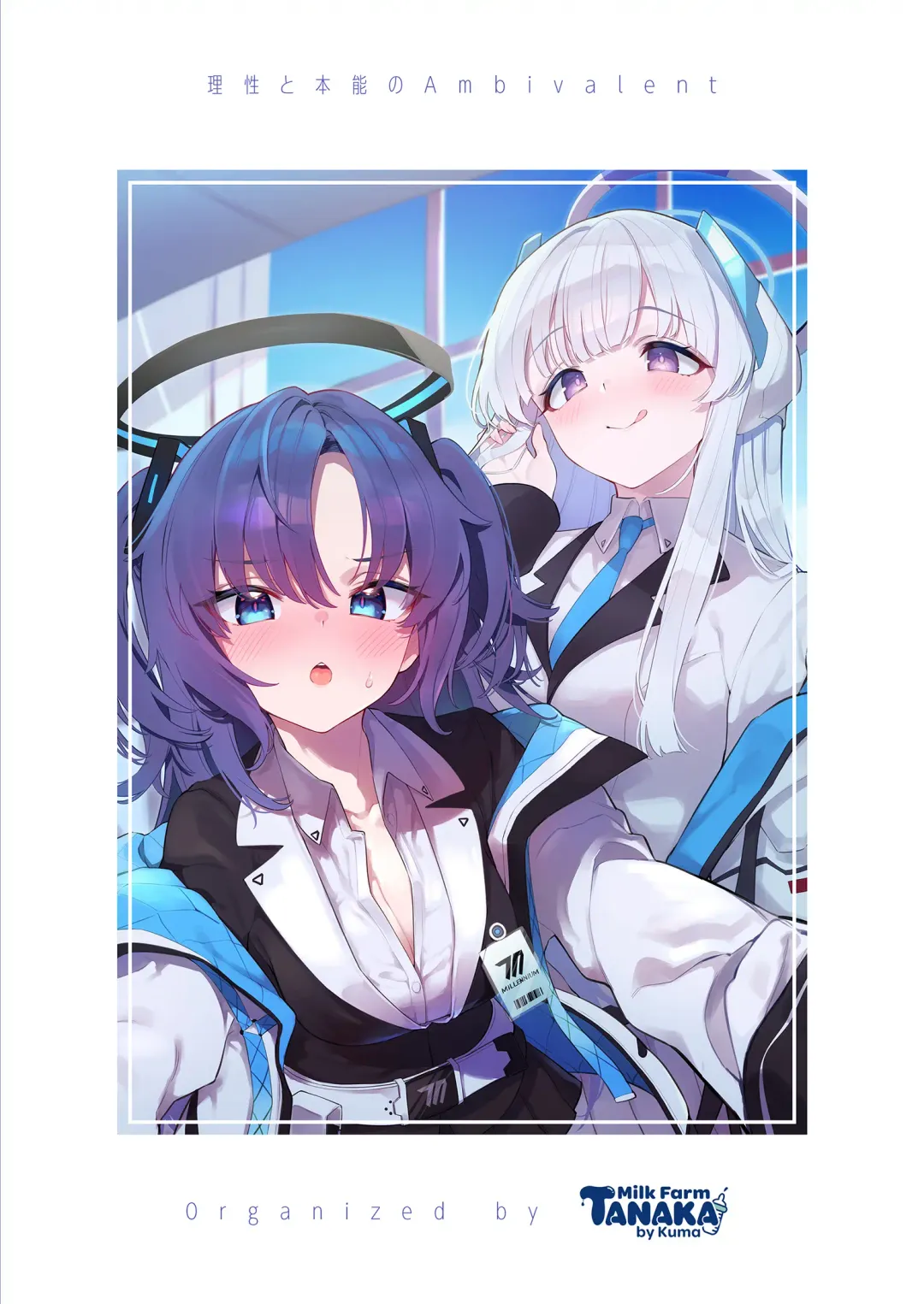 BluArch Koubi Goudou ~Risei to Honnou no Ambivalent~ Fhentai - Page 76