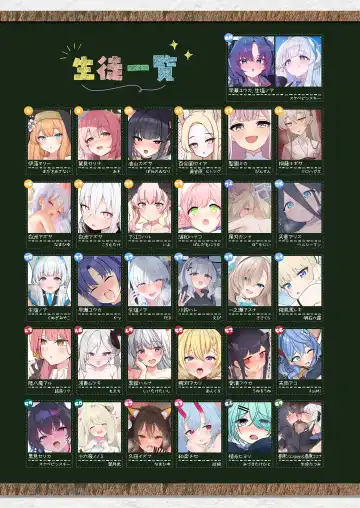 BluArch Koubi Goudou ~Risei to Honnou no Ambivalent~ Fhentai - Page 2