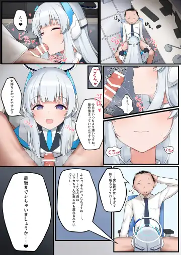 BluArch Koubi Goudou ~Risei to Honnou no Ambivalent~ Fhentai - Page 27