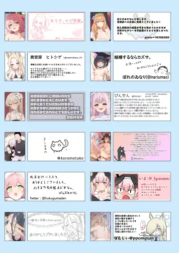 BluArch Koubi Goudou ~Risei to Honnou no Ambivalent~ Fhentai - Page 72