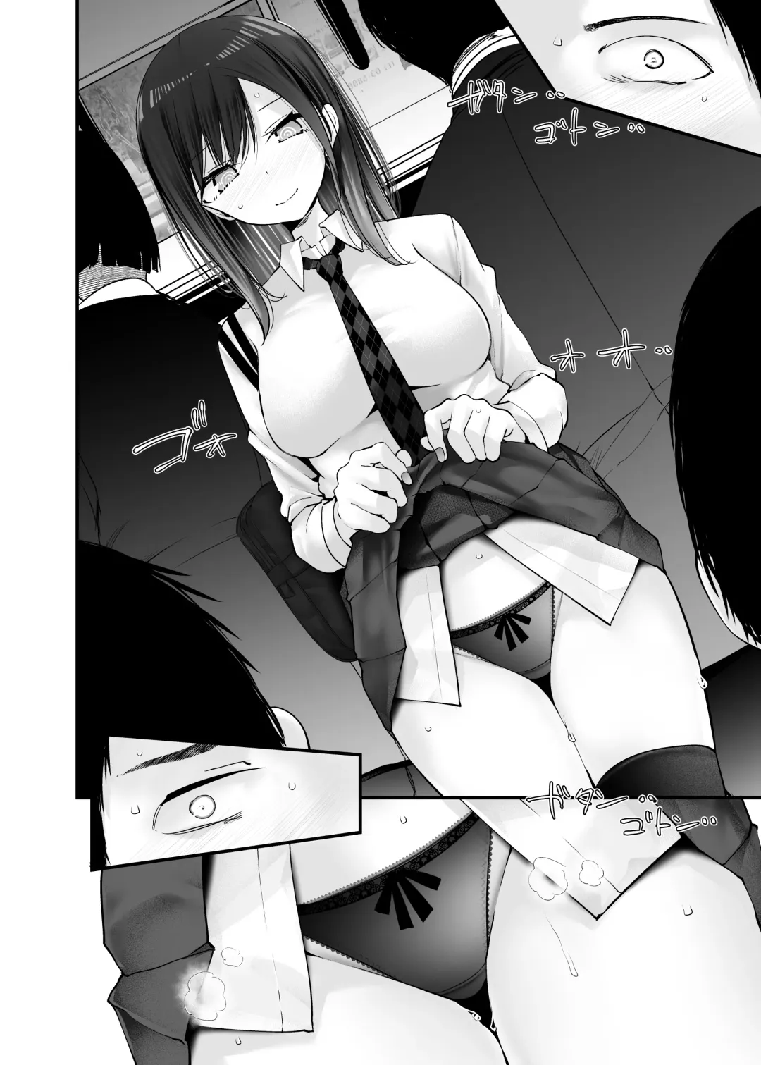 [Oouso] Tsuukin Douchuu de Anoko ga Midara na Koui o Shite Kuru Hon 8 Fhentai - Page 10