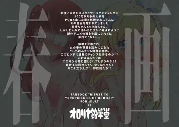 [Murian] Jashin-chan VS Yami no CroFun Fhentai - Page 18