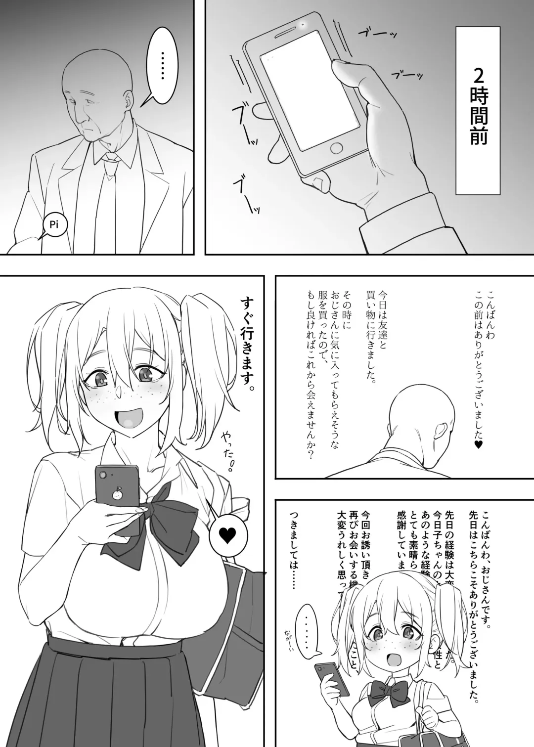 [Lewis] Mizugi no Kyouko-chan Fhentai - Page 3