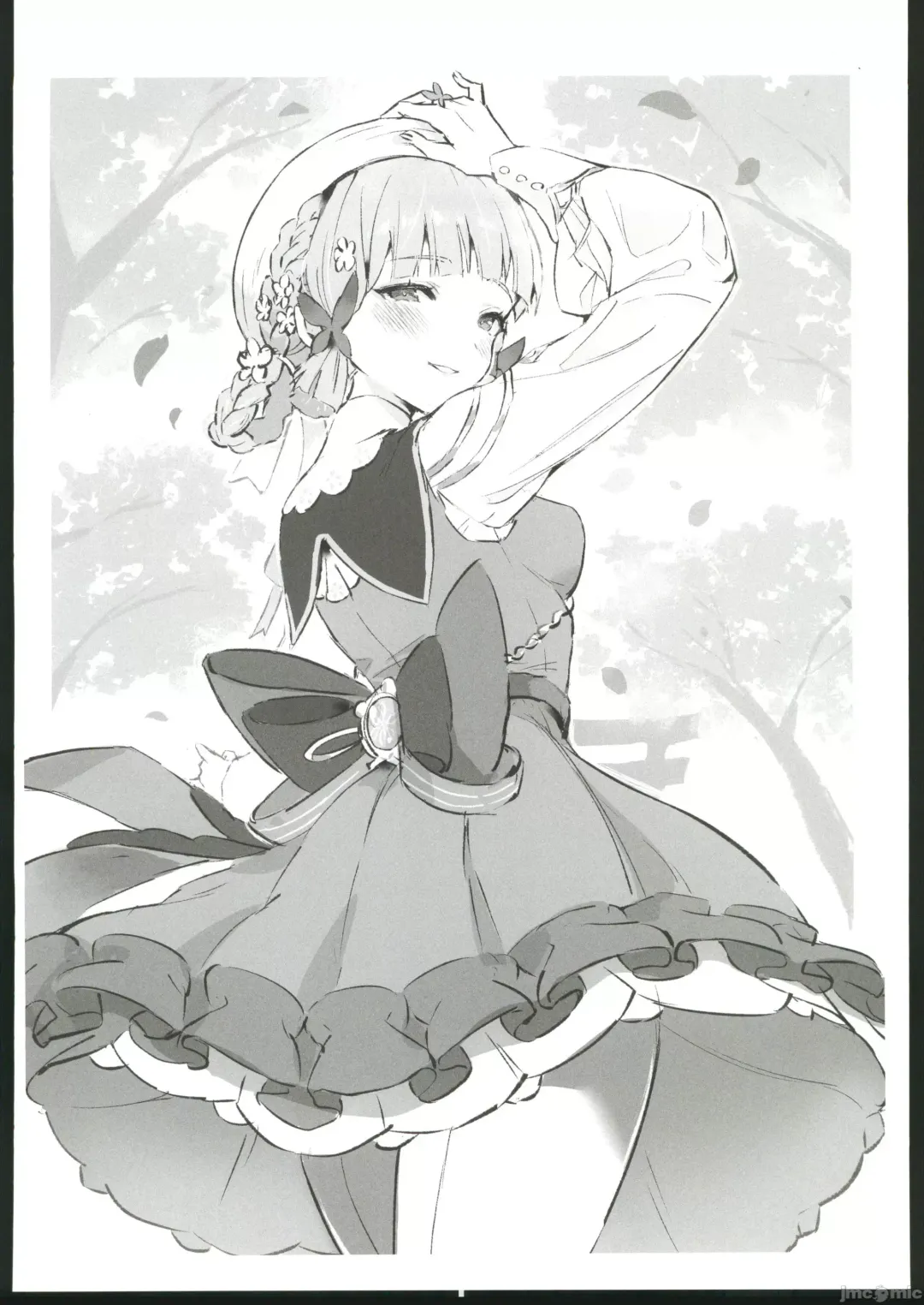 [Sukoyaka] colorless particle Fhentai - Page 49