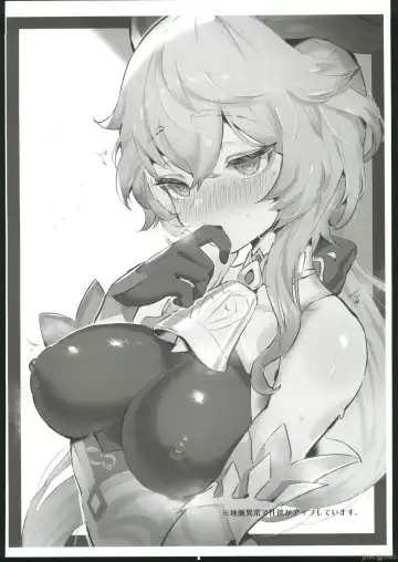 [Sukoyaka] colorless particle Fhentai - Page 17