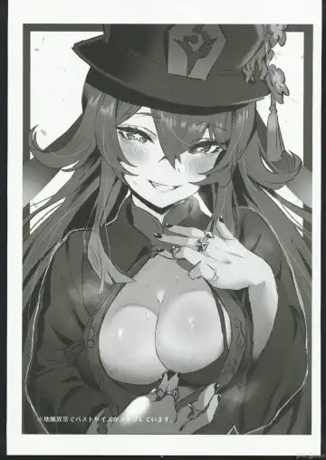 [Sukoyaka] colorless particle Fhentai - Page 20