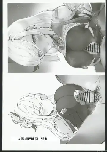 [Sukoyaka] colorless particle Fhentai - Page 56