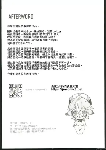 [Sukoyaka] colorless particle Fhentai - Page 65