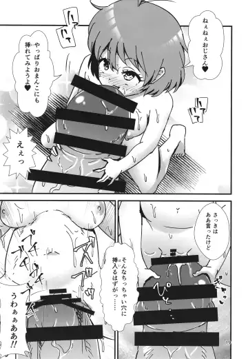 [Hits] Gensoukyou Ero Nouryoku-ka Ihen 21 Gyakuten Zechouroku Fhentai - Page 19