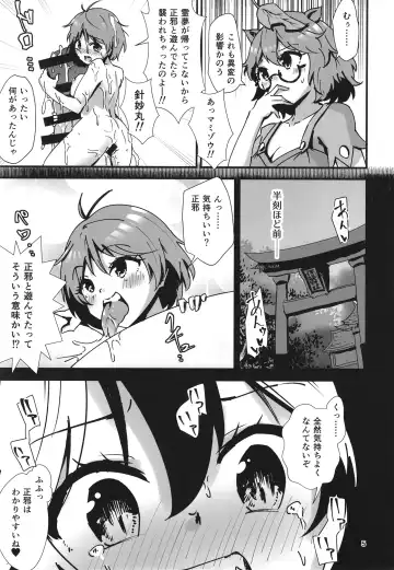 [Hits] Gensoukyou Ero Nouryoku-ka Ihen 21 Gyakuten Zechouroku Fhentai - Page 5