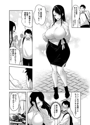 [Fan] Takane no Hana e no Kokuhaku Seikouritsu wa Zero no Wake Fhentai - Page 37