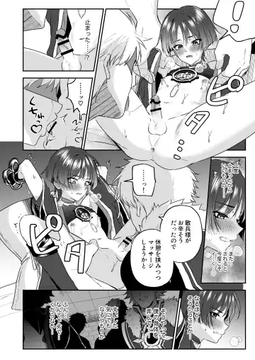 [Kosuke Poke] Sanbing-sama ga Gomi-domo Nanka ni Makeru Wake ga Nai! Fhentai - Page 13