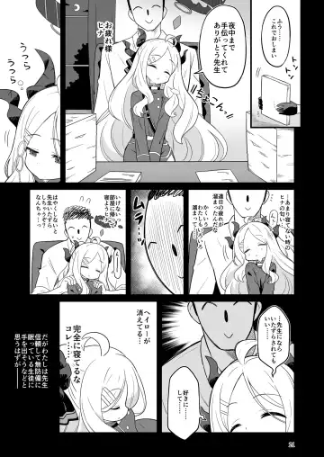 [Yuuma] Shanhaijing no Sanyouketsu Fhentai - Page 20