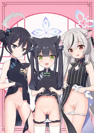 [Yuuma] Shanhaijing no Sanyouketsu Fhentai - Page 28