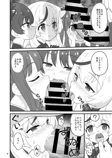 [Yuuma] Shanhaijing no Sanyouketsu Fhentai - Page 7