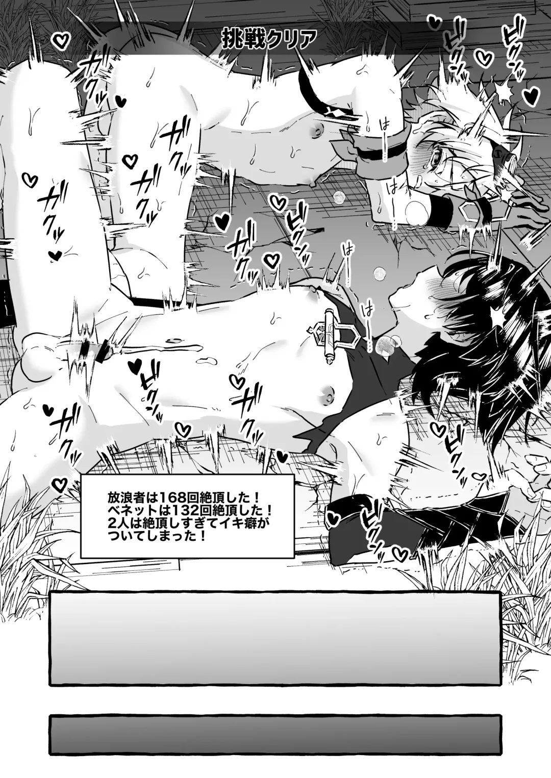 [Kosuke Poke] Ero Trap Hikyou nante Aru wakenai daro Fhentai - Page 41