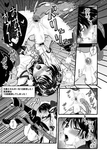 [Kosuke Poke] Ero Trap Hikyou nante Aru wakenai daro Fhentai - Page 29